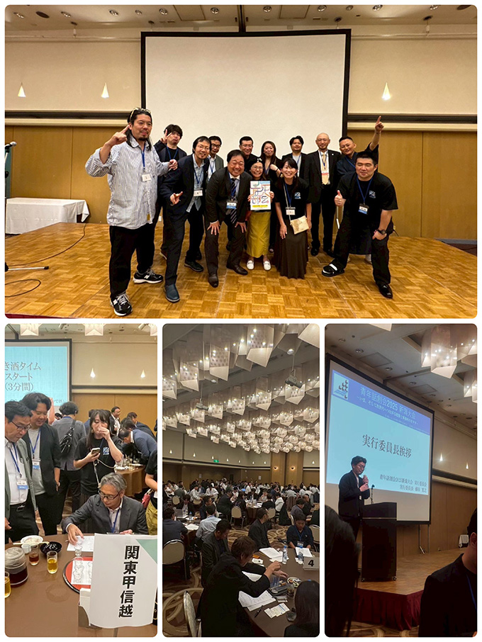日本建築士事務所協会連合会 話創会