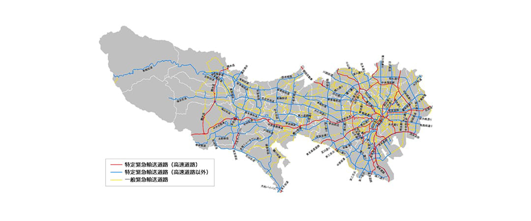 東京都の緊急輸送道路