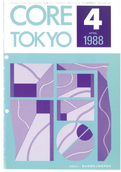 コア東京　１９８８年４月号