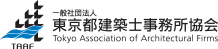 一般社団法人 東京都建築士事務所協会